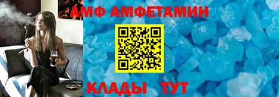метамфетамин Дубна
