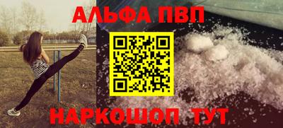 метамфетамин Дубна