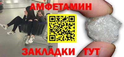 первитин Гусиноозёрск