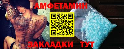 первитин Гусиноозёрск