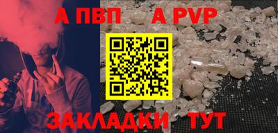 твердый Донецк