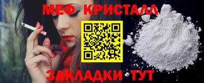 метамфетамин Дубна