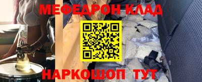мескалин Донской