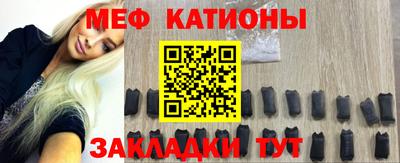 первитин Гусиноозёрск