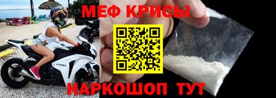 метамфетамин Дубна