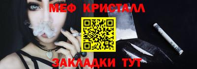 дживик Балашиха