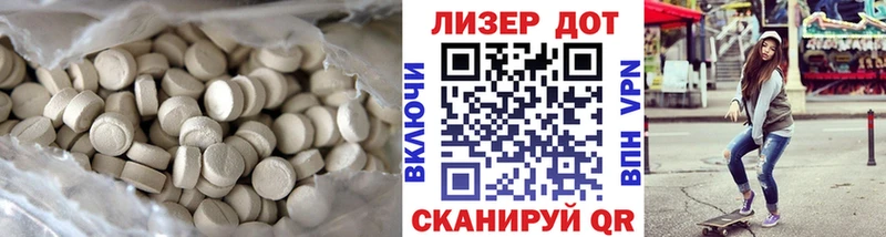 Лсд 25 экстази кислота  Донецк 
