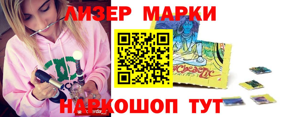 Лсд 25 экстази кислота  Вход с VPN  ЛСД экстази кислота  Донецк 