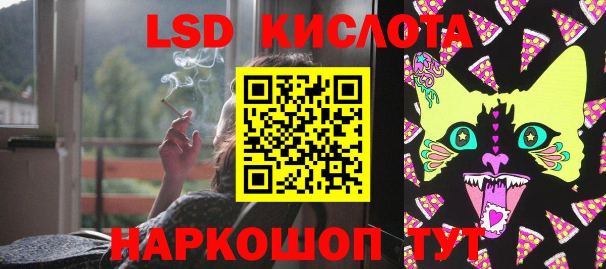 LSD-25 экстази кислота  Донецк  Лсд 25 экстази кислота 