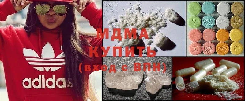 где купить   Донецк  MDMA VHQ 