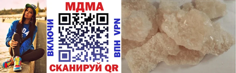 MDMA VHQ  даркнет сайт  mega как зайти  мориарти официальный сайт  Донецк 