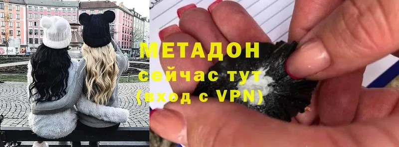 МЕТАДОН белоснежный  Донецк 