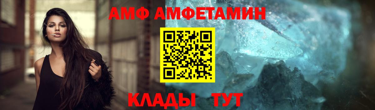Метамфетамин Methamphetamine  Вход с VPN  Донецк  Метамфетамин Methamphetamine 