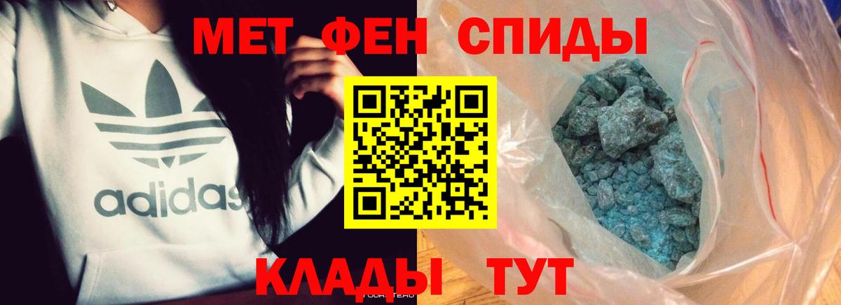 Codein Донецк