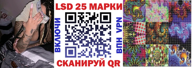 дарнет шоп  даркнет наркотические препараты  Марки N-bome 1,5мг  Донецк 