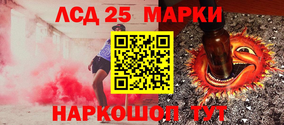 Донецк  Марки N-bome  Вход с VPN  Марки 25I-NBOMe 1,8мг  Марки 25I-NBOMe 1,8мг 