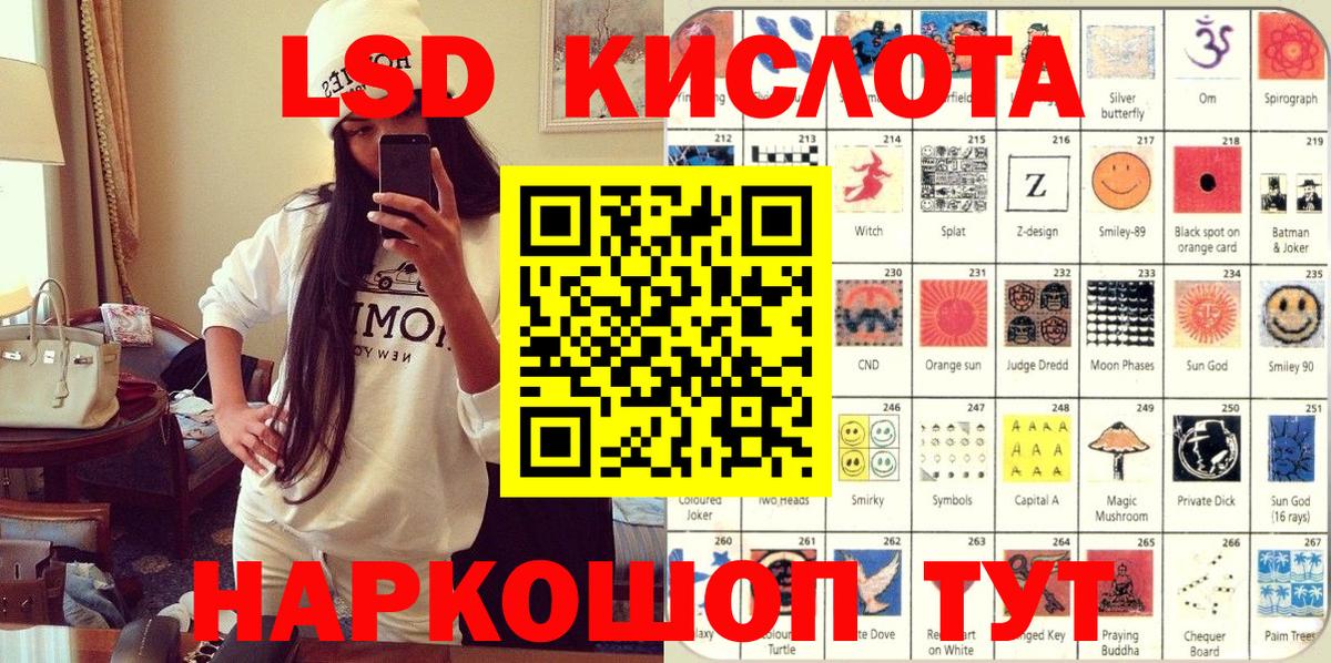 Донецк  КОКАИН  Хэш  Купить  Меф  Вход с VPN  Каннабис 