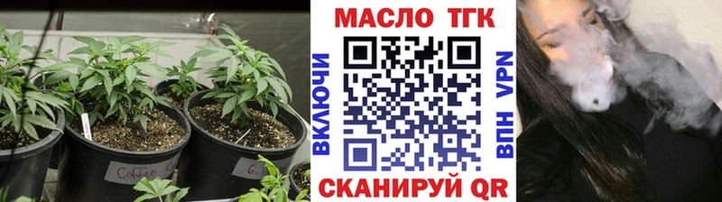 Дистиллят ТГК гашишное масло  Донецк 