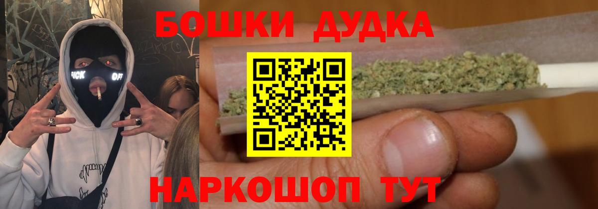 МАРИХУАНА ГИДРОПОН  Донецк  МАРИХУАНА Amnesia 